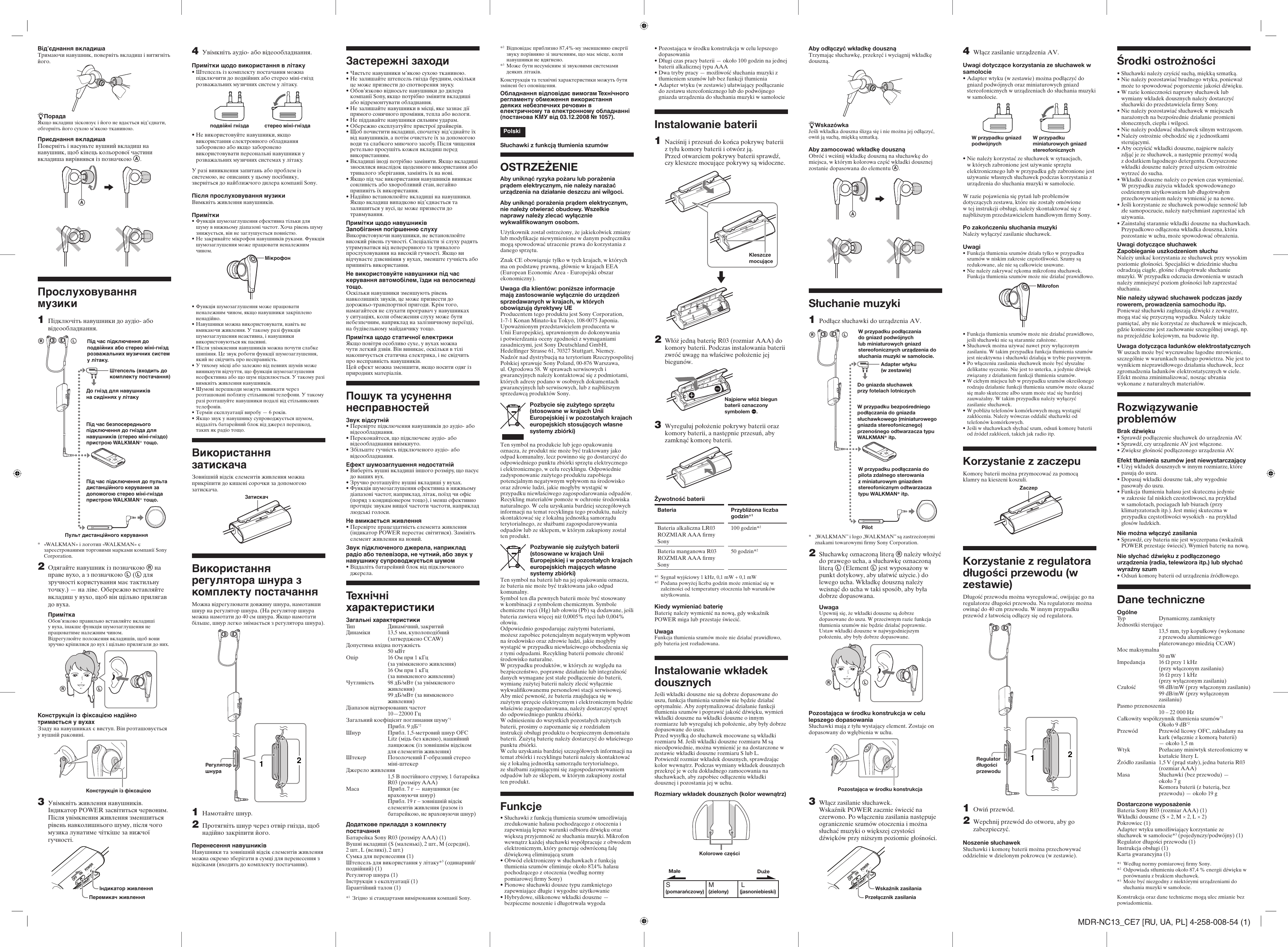 Page 2 of 2 - MDR-NC13  4258008541