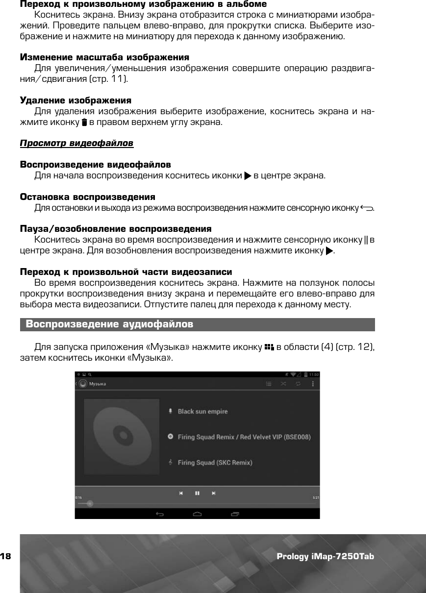 Strana Igr 131 By Igneous Goblin Issuu