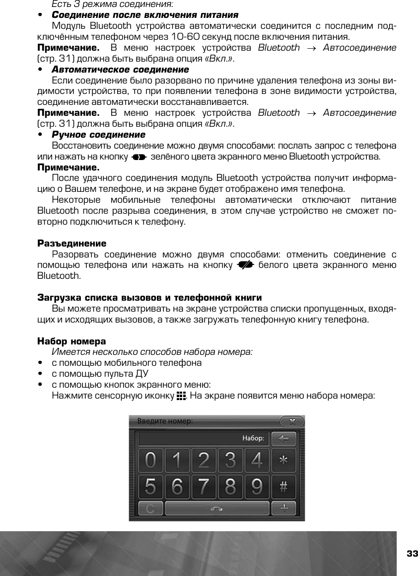Russian Bazaar 1234 By Russian Bazaar Newspaper Issuu