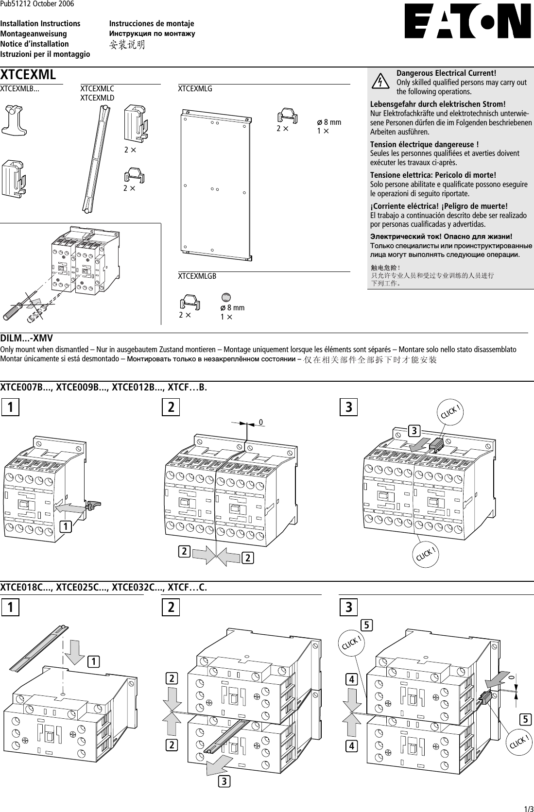 Page 1 of 3 - XTCEXML...  Installation Directions