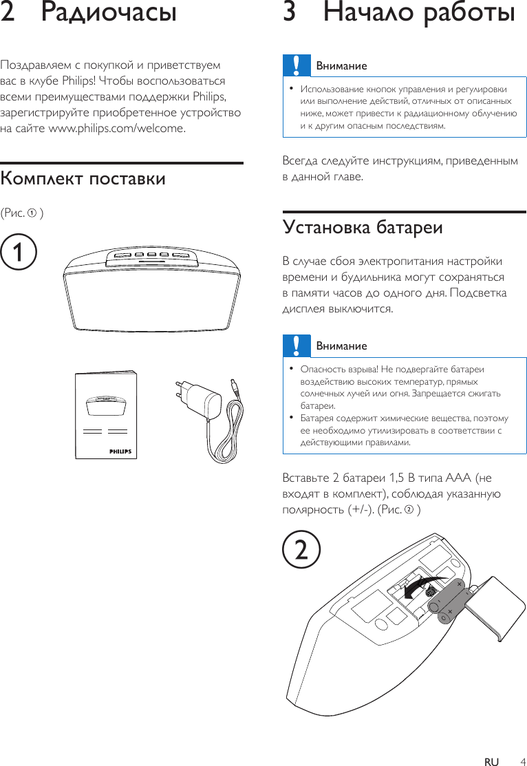 Page 4 of 12 - Aj3400 12 Dfu Rus