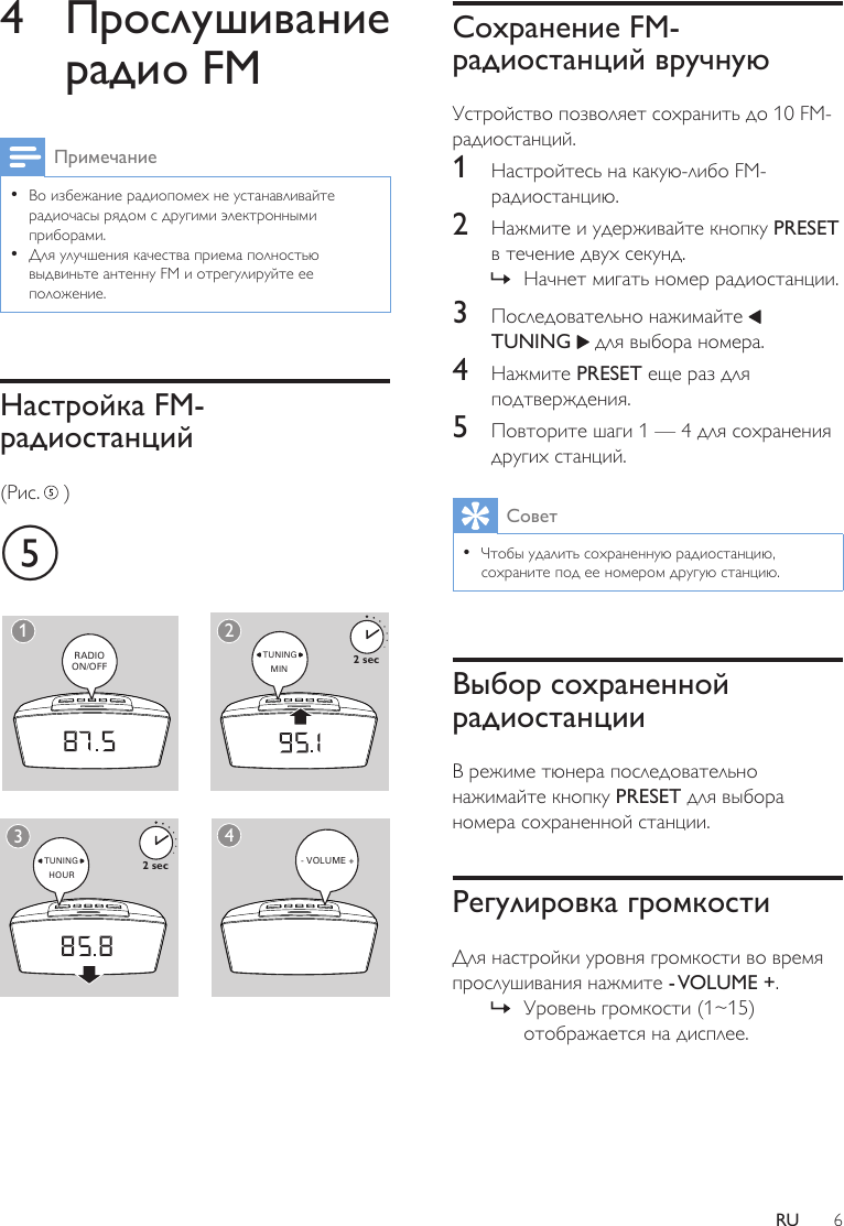 Page 6 of 12 - Aj3400 12 Dfu Rus