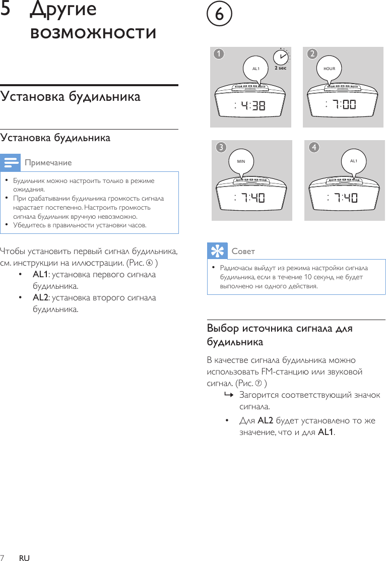 Page 7 of 12 - Aj3400 12 Dfu Rus