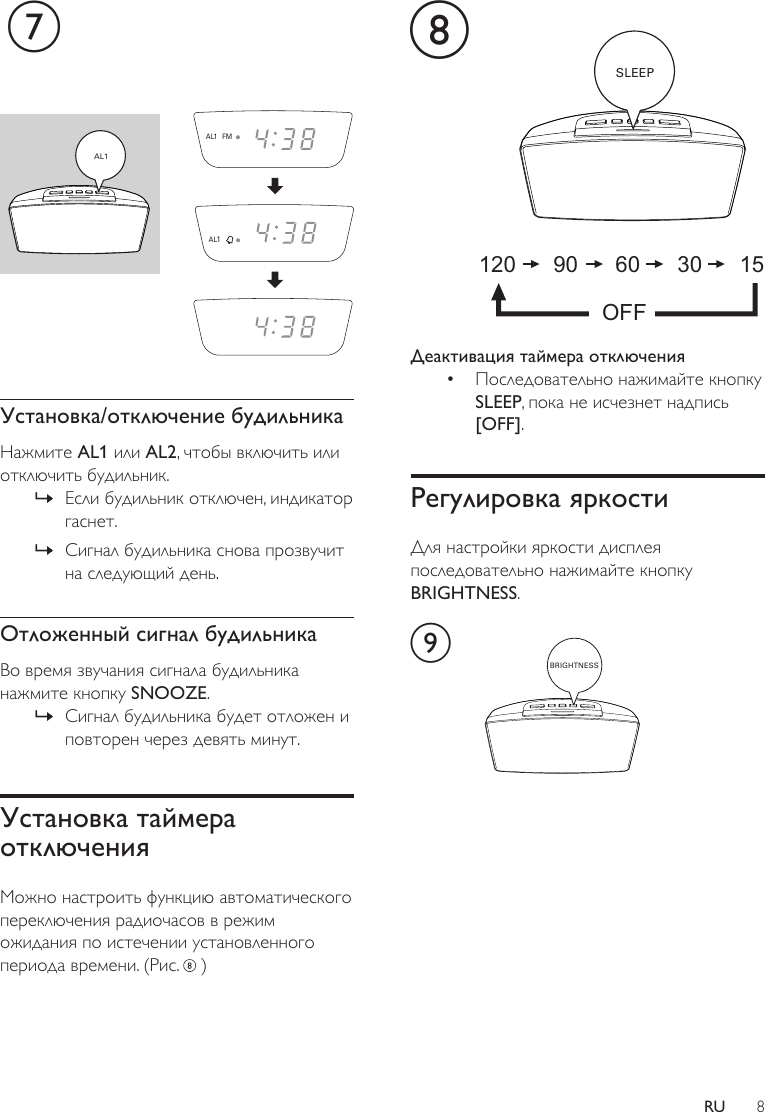 Page 8 of 12 - Aj3400 12 Dfu Rus