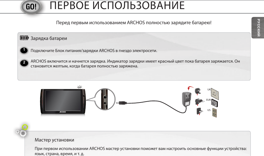 Page 3 of 8 - Archos 7 3