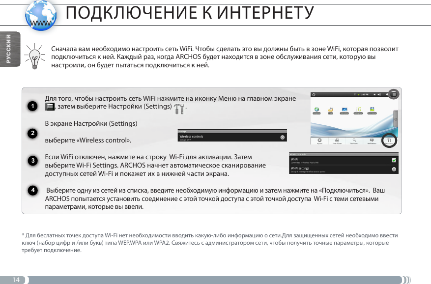 Page 6 of 8 - Archos 7 3