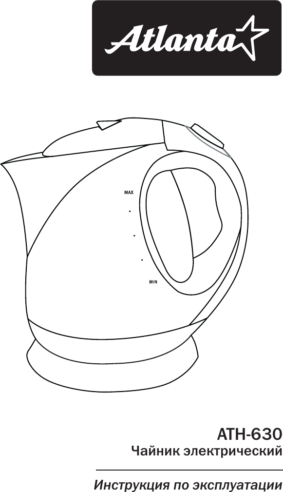 Page 1 of 12 - Atlanta ATH- 630