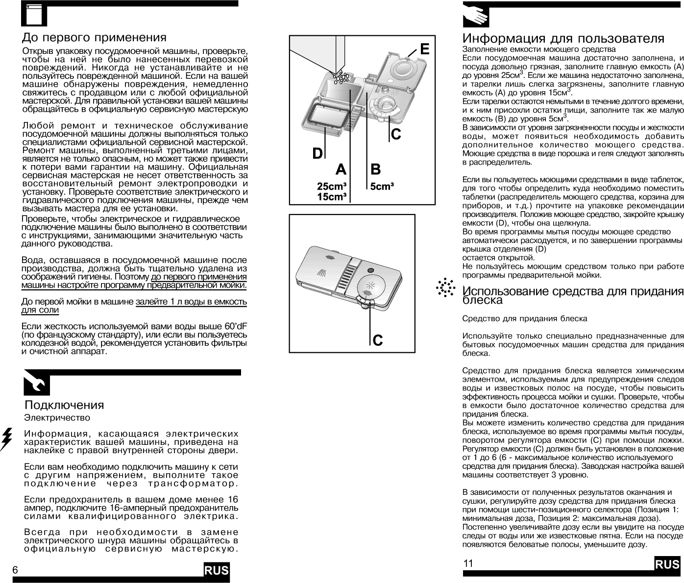 Page 10 of 12 - BEKO DFS 2520