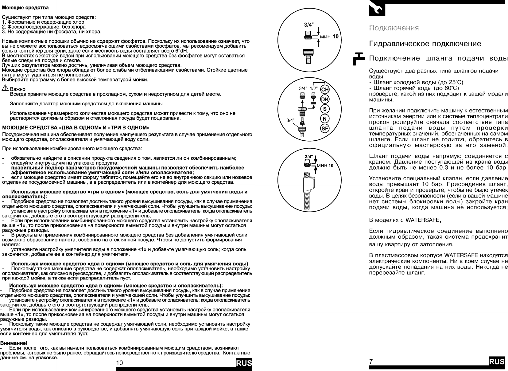 Page 11 of 12 - BEKO DFS 2520