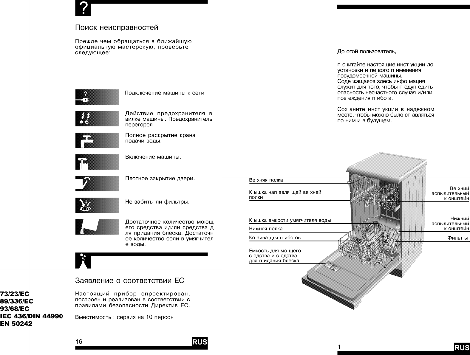 Page 5 of 12 - BEKO DFS 2520