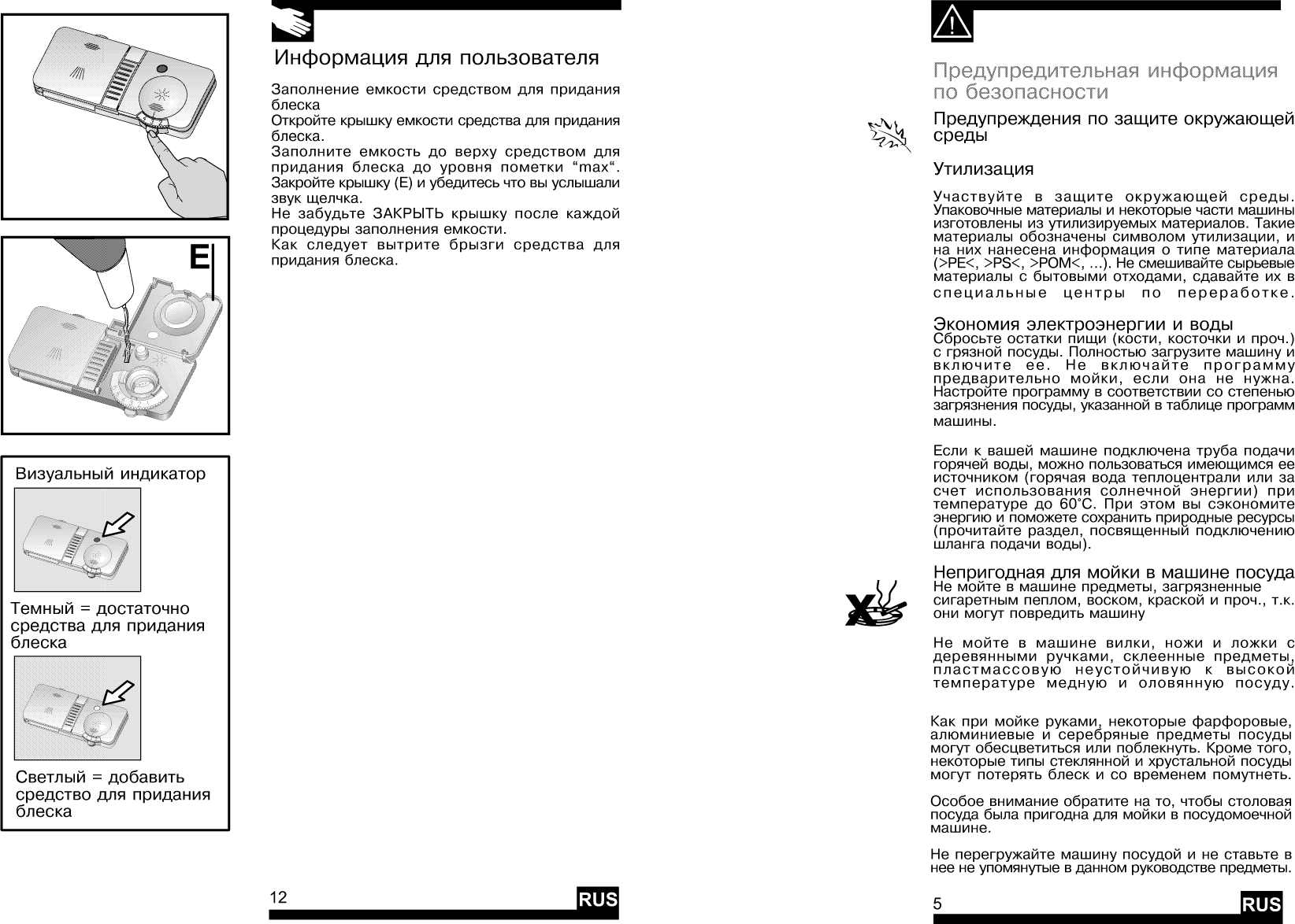 Page 9 of 12 - BEKO DFS 2520