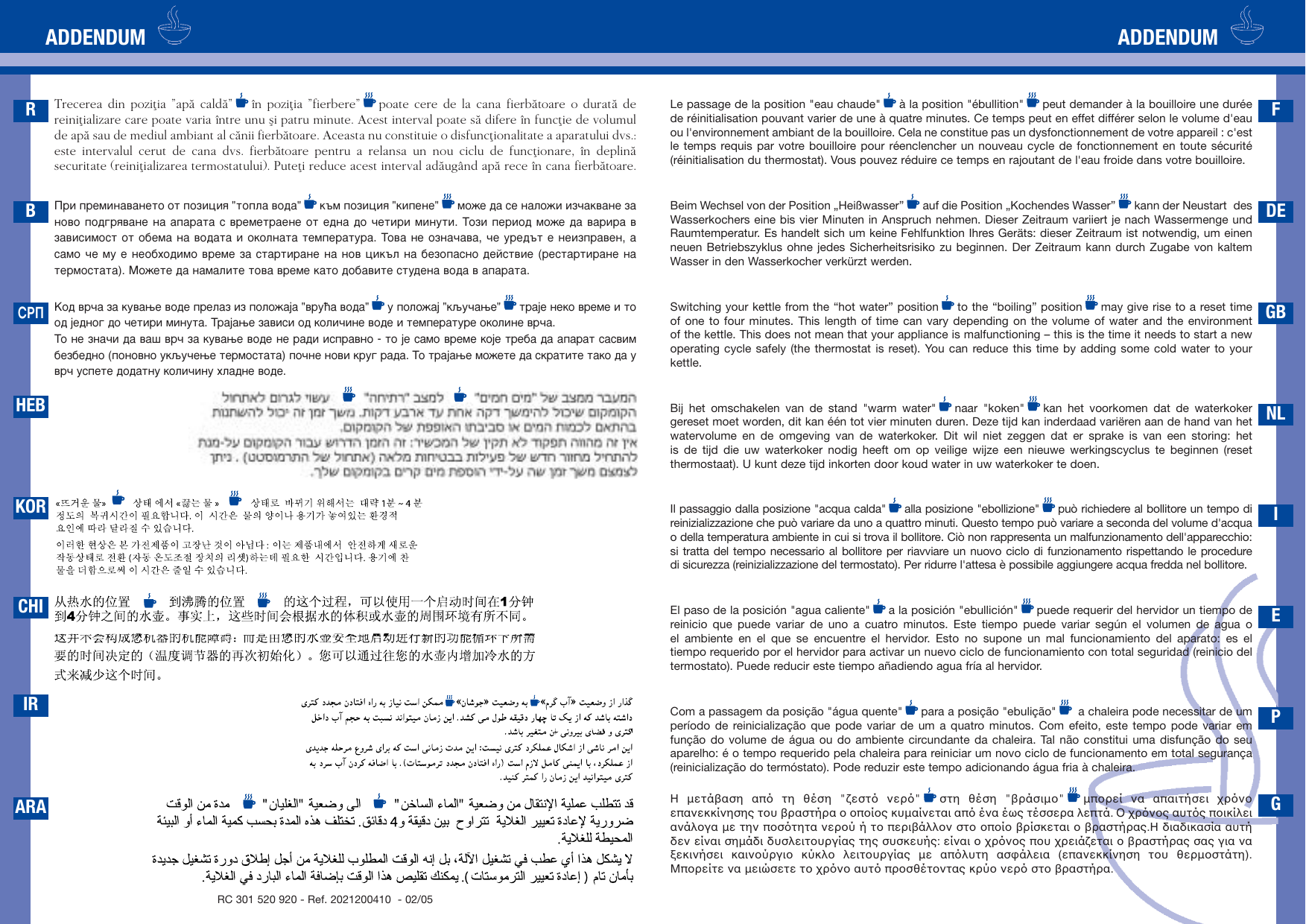 Page 7 of 8 - Couv2014628152  BFxxxx Vitesse S1 5