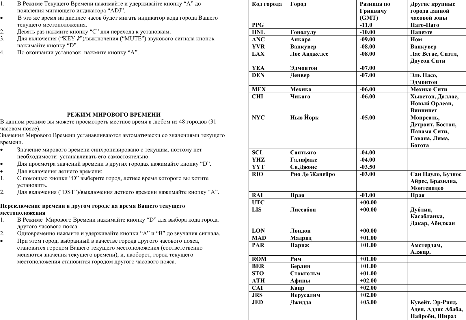 Page 3 of 6 - 5208 Casio Aq S810w 1b