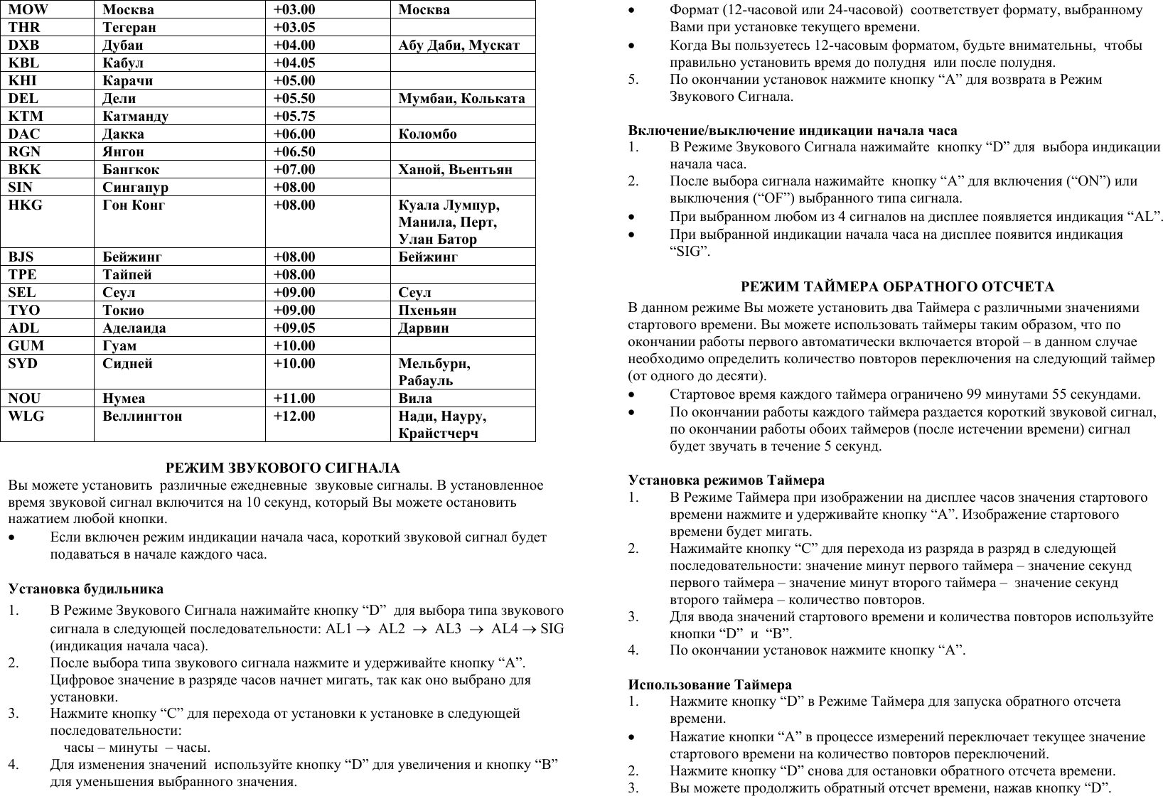 Page 4 of 6 - 5208 Casio Aq S810w 1b