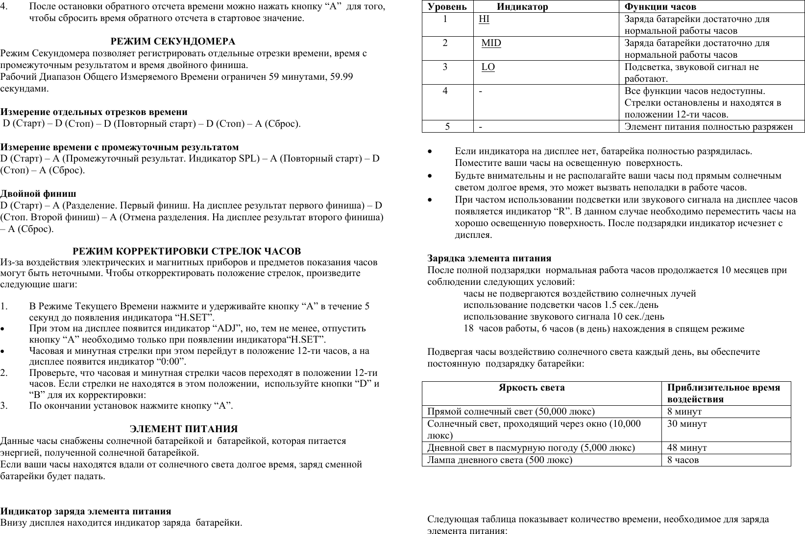 Page 5 of 6 - 5208 Casio Aq S810w 1b