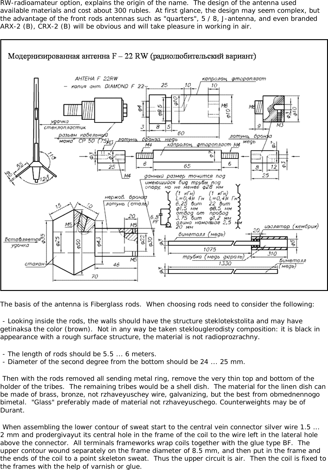 Page 2 of 3 - New  DIAMOND--F-22-VHF-Vert-Antenna