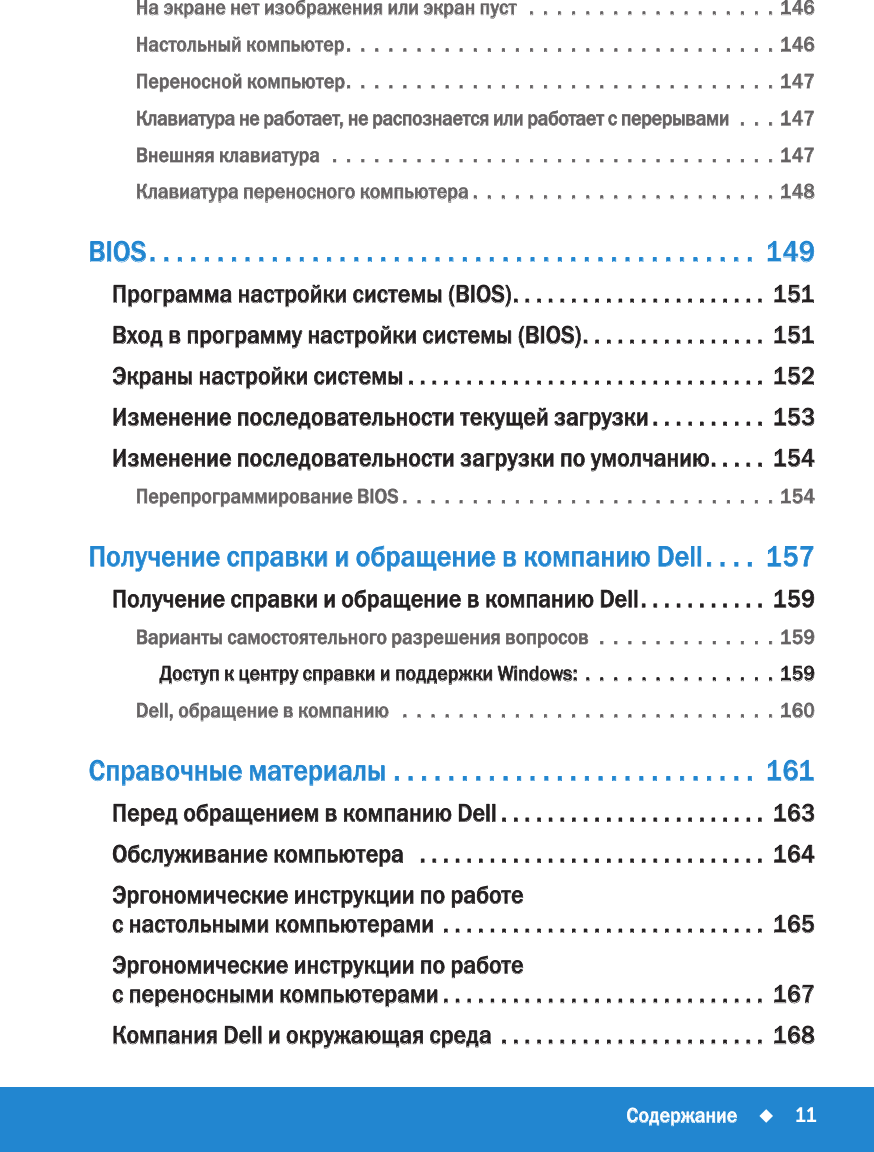 Irr 73 20150917 By Mediadom39 Issuu