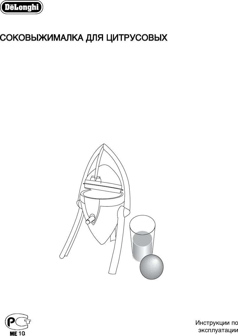 Page 1 of 5 - INT  De Longhi KS3000M