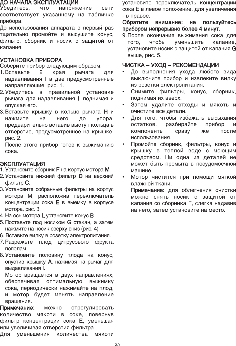 Page 5 of 5 - INT  De Longhi KS3000M