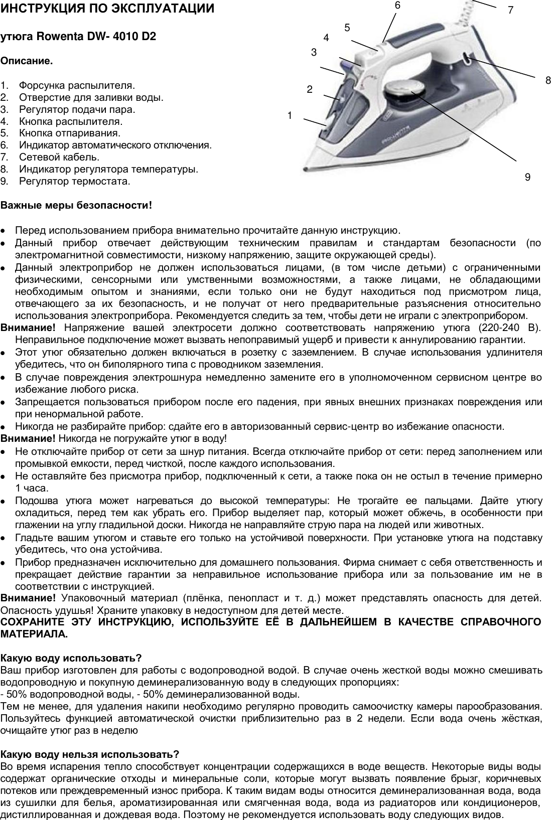 Page 1 of 5 - Dw-4010 D2 1