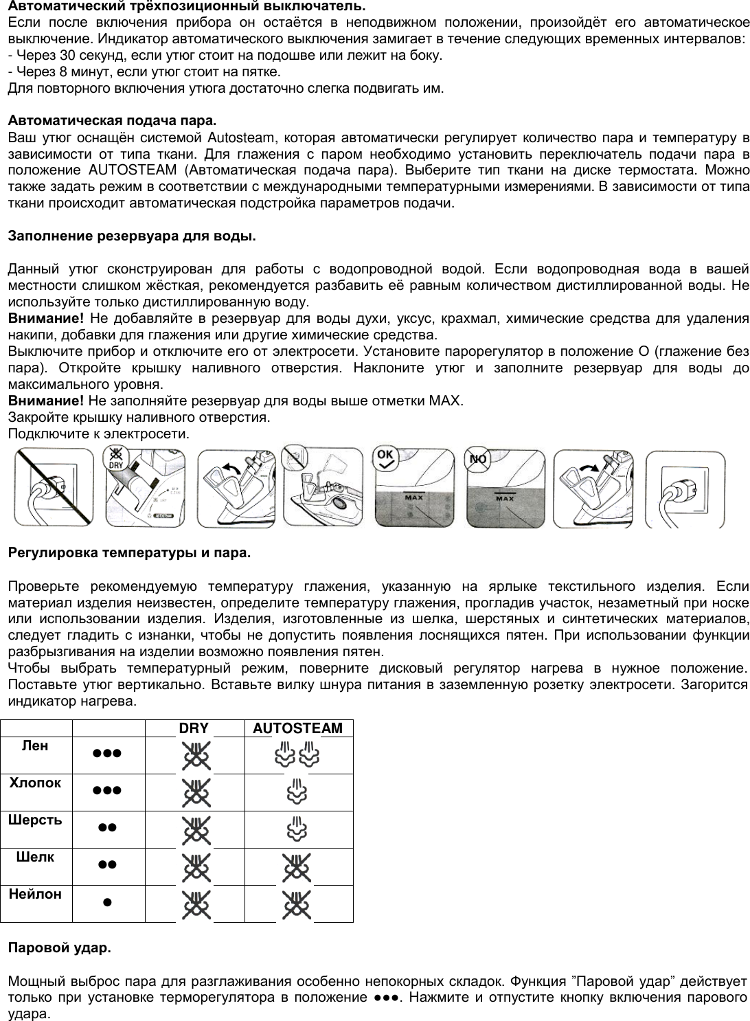 Page 2 of 5 - Dw-4010 D2 1
