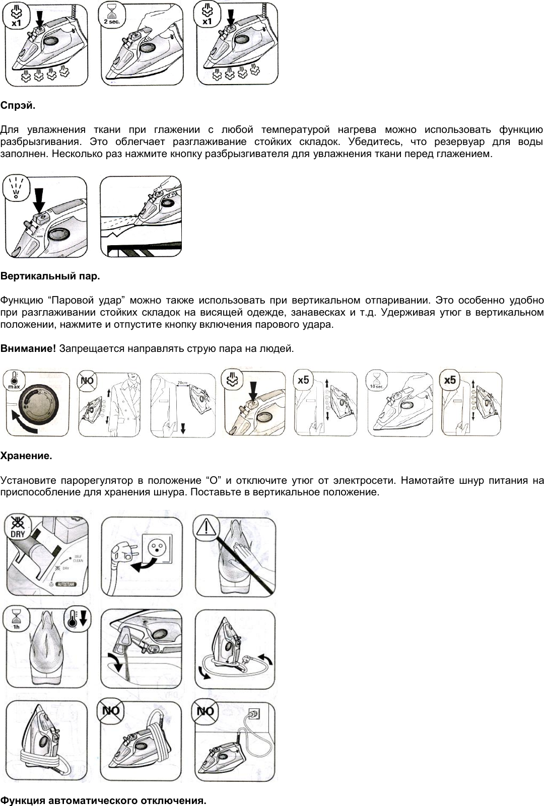 Page 3 of 5 - Dw-4010 D2 1