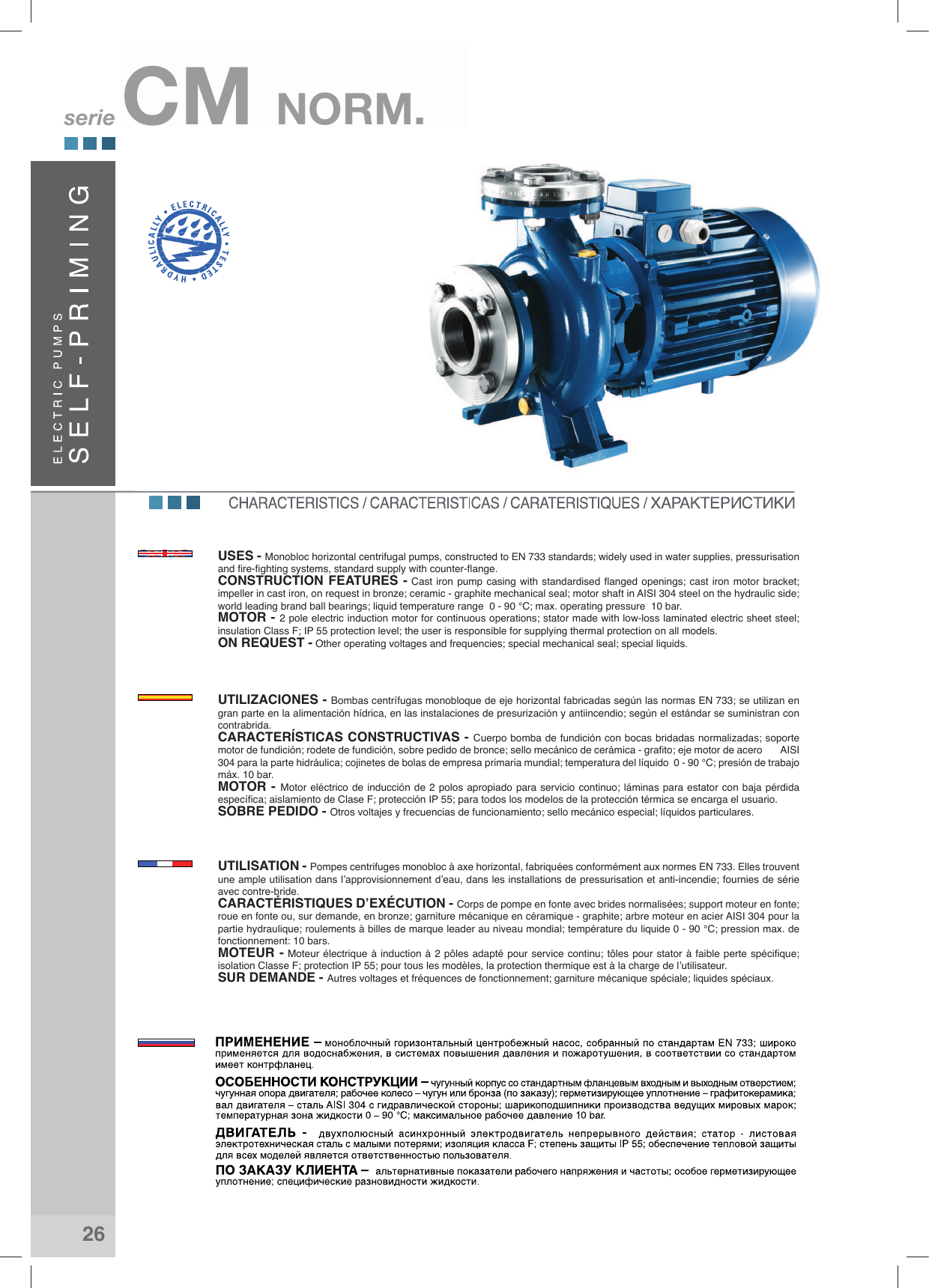 Page 1 of 6 - Catalogo Pentax Serie Normalizadas  FICHATECNICABOMBACENTRIFUGAPENTAXCM