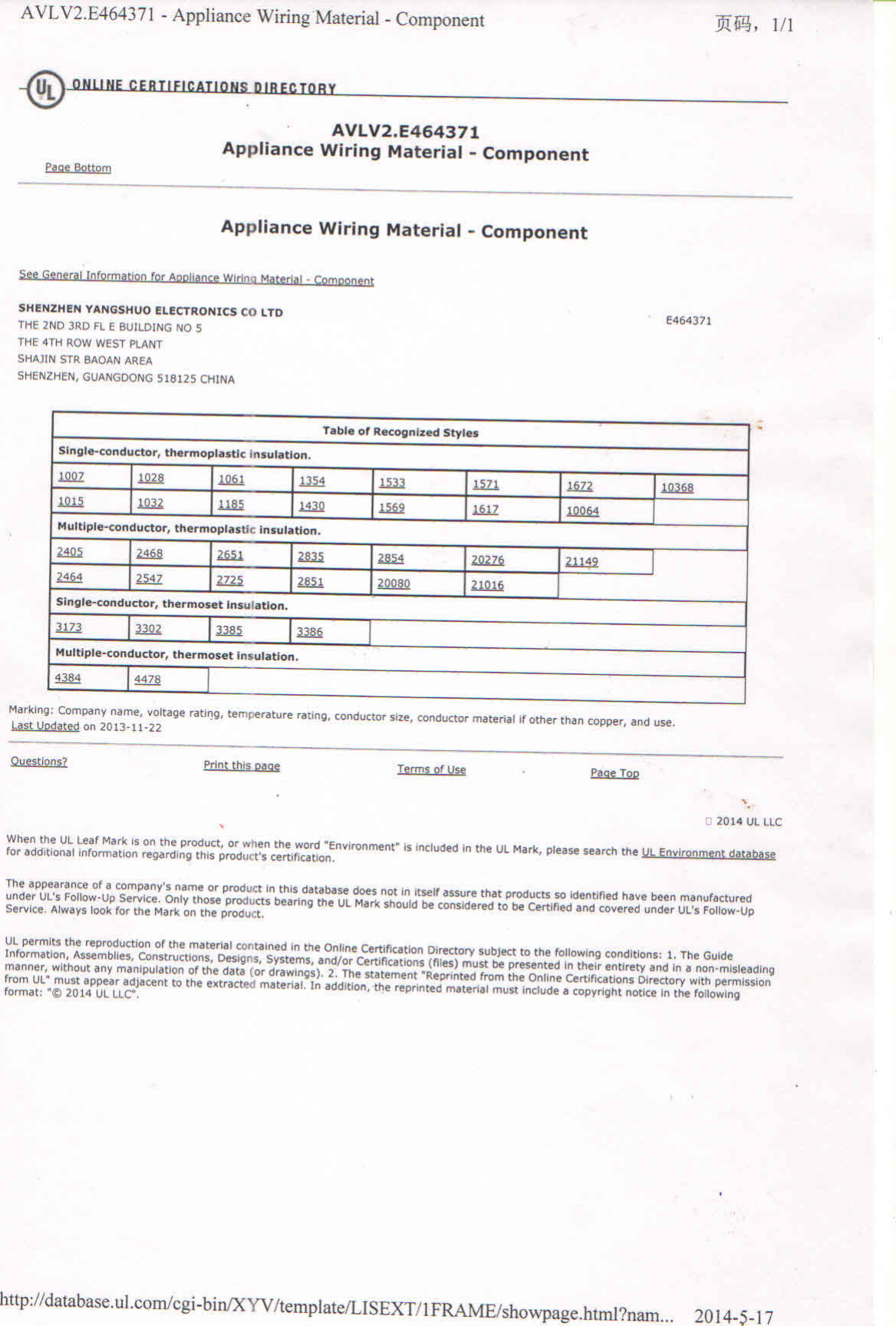 Page 6 of 8 - D0C0BBAAD0C5B7E2C3E62E786C73  Flat Cable- E464371