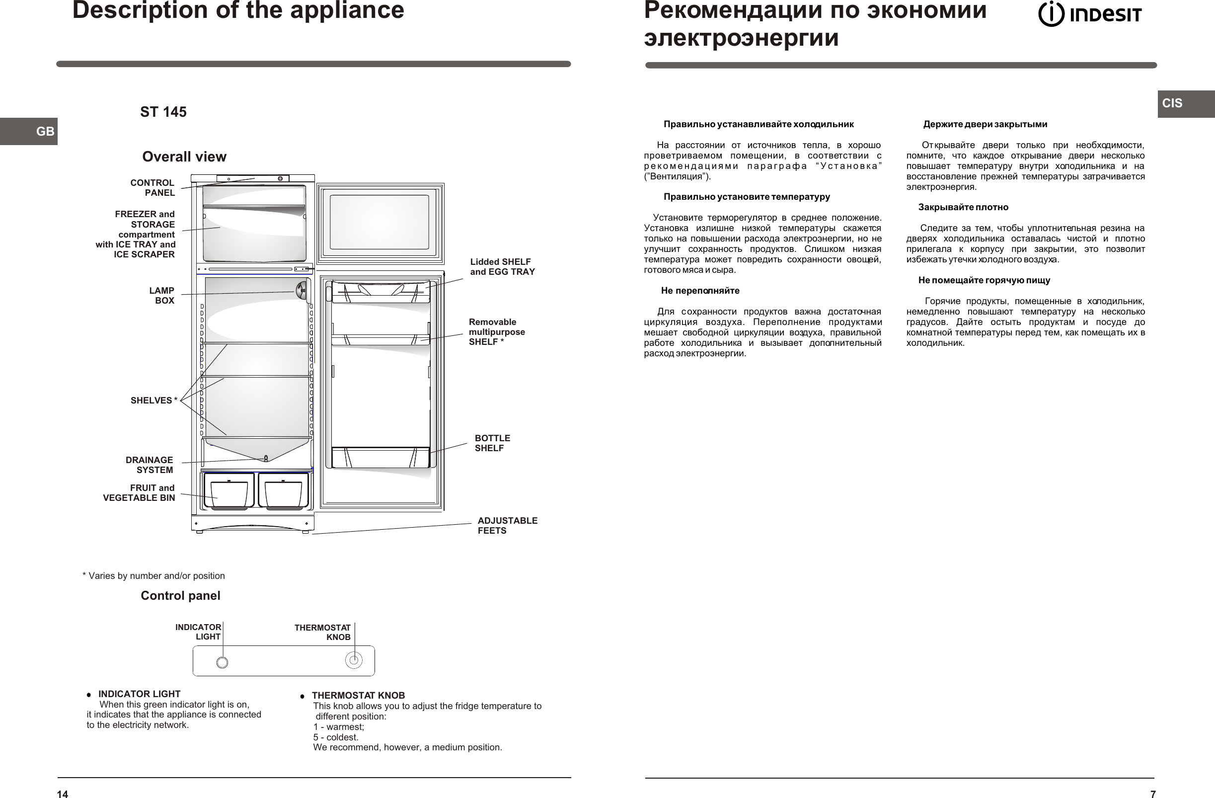 Холодильник индезит двухкамерный инструкция по настройке температуры регулировка верхней камеры фото