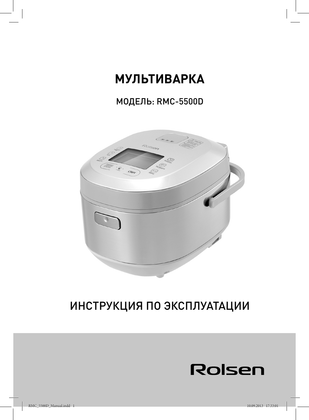 Ms8211d инструкция. Ms8211d инструкция