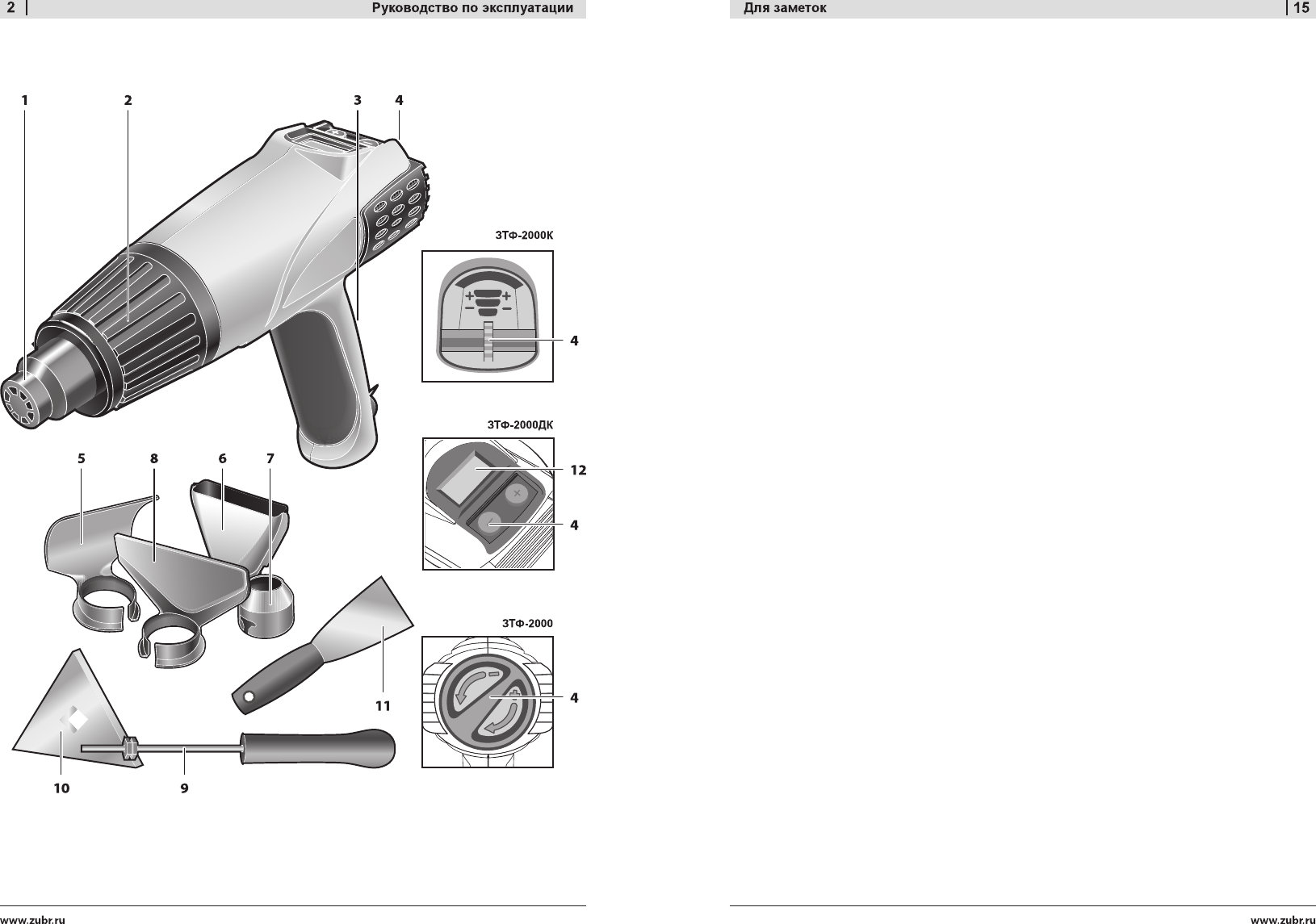 Фен интерскол схема электрическая. ЗУБР ЗТФ-2000дк. Фен строительный ЗУБР 3 ТФ 2000к. Фен ЗУБР ЗТФ-2000к схема электрическая. Фен технический ЗУБР ЗТФ-2000к схема электрическая.