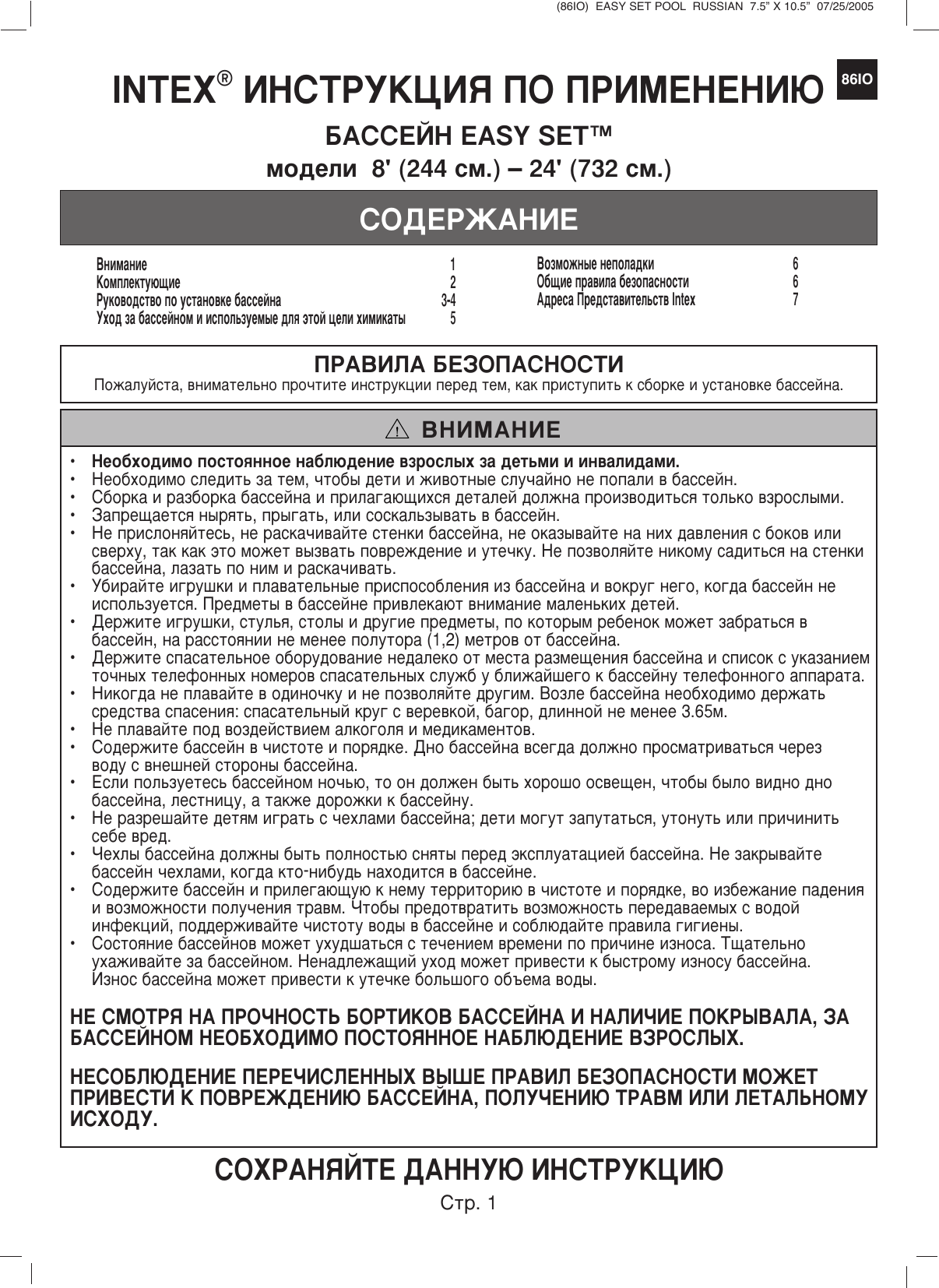 Instruction 3262d8e57ebb23cfbf9ed