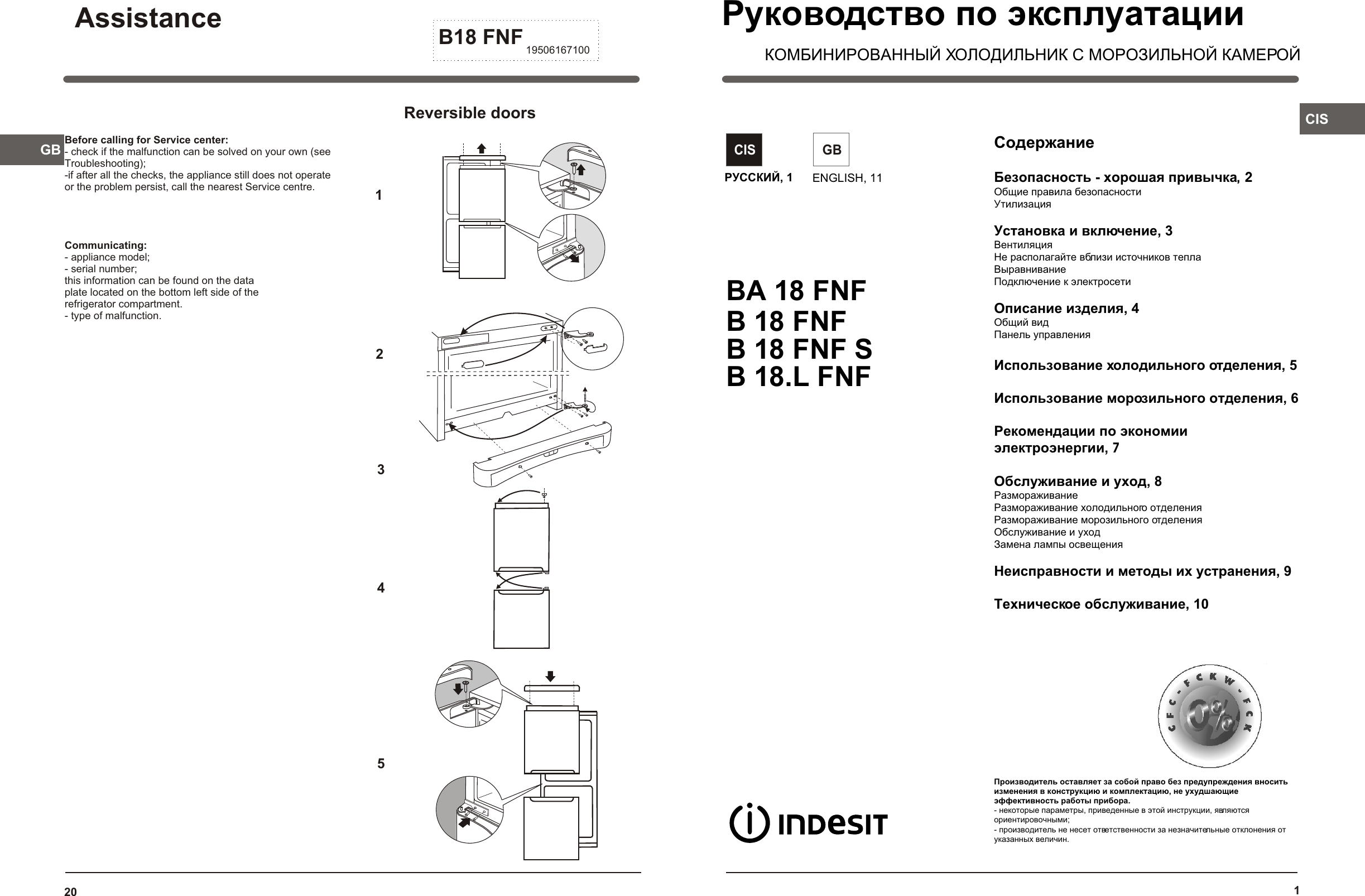 Page 1 of 10 - Indesit_MANUAL B18 FNF  Instruction 4e85af75023348f49f9473c3a591c9ec