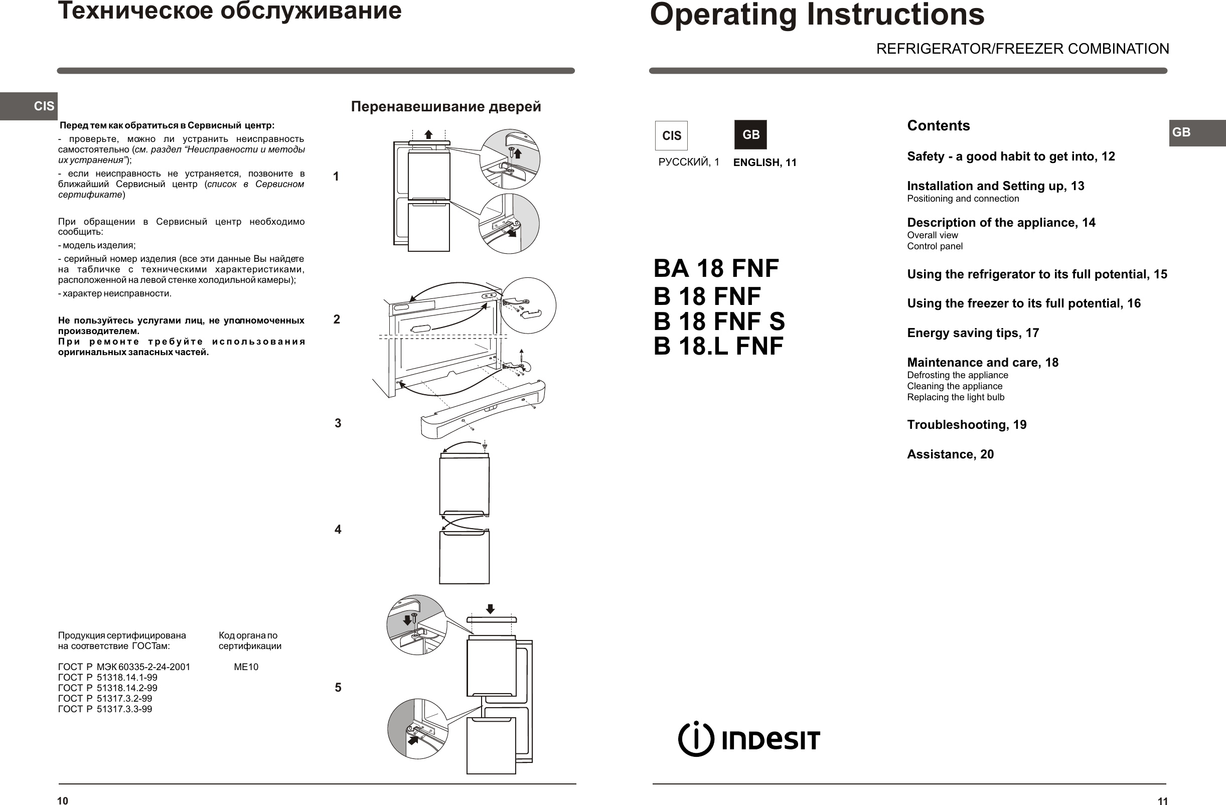 Page 10 of 10 - Indesit_MANUAL B18 FNF  Instruction 4e85af75023348f49f9473c3a591c9ec