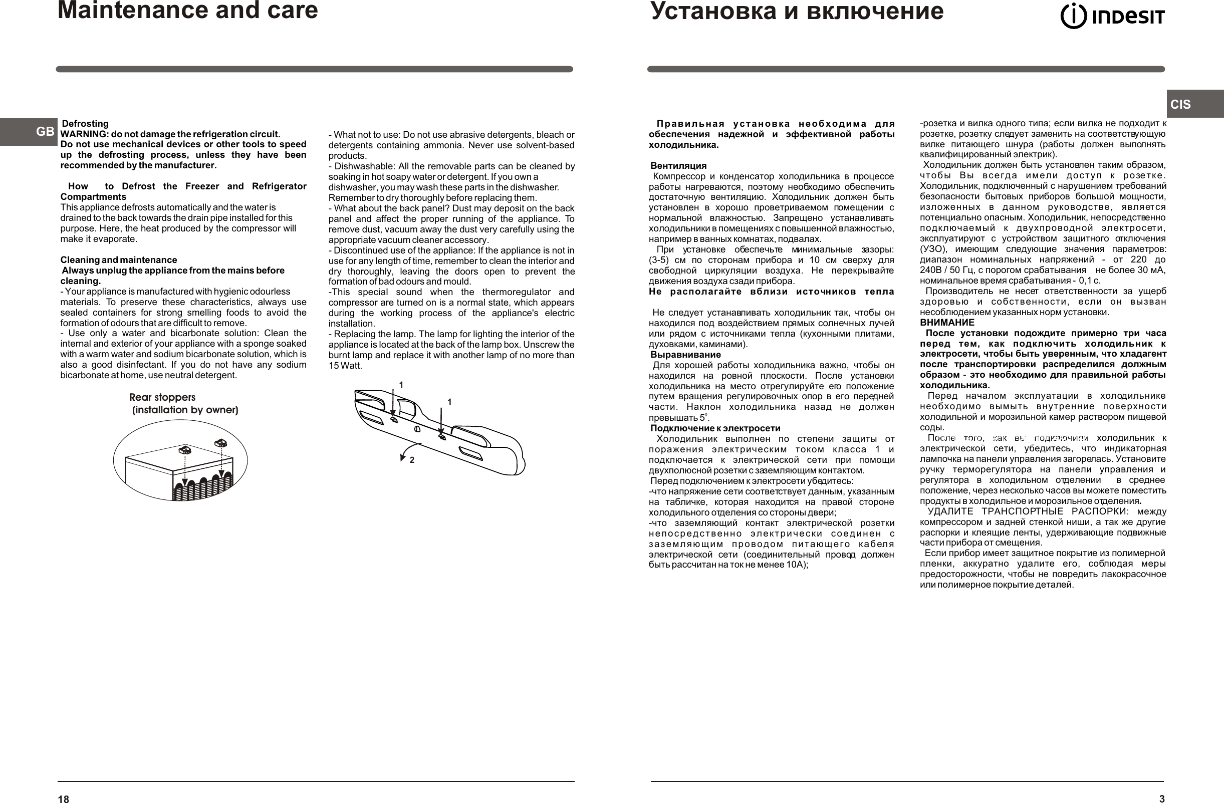 Page 3 of 10 - Indesit_MANUAL B18 FNF  Instruction 4e85af75023348f49f9473c3a591c9ec