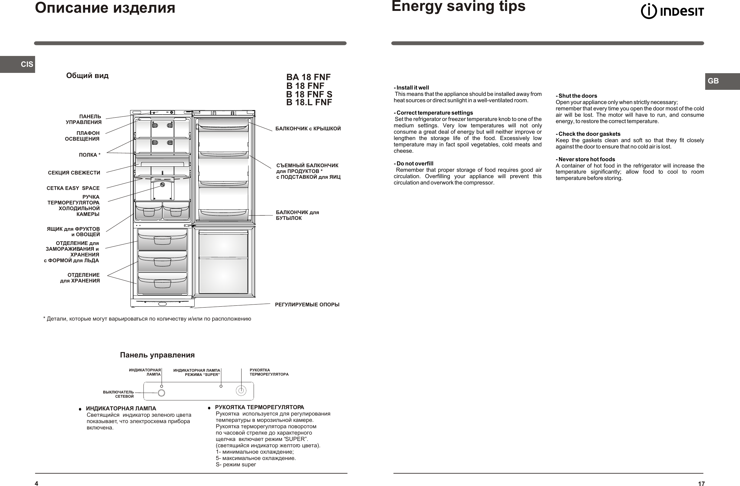 Page 4 of 10 - Indesit_MANUAL B18 FNF  Instruction 4e85af75023348f49f9473c3a591c9ec