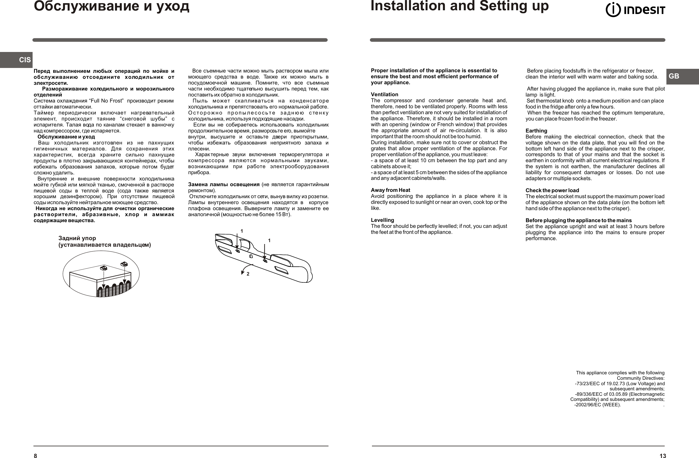 Indesit_MANUAL B18 FNF Instruction 4e85af75023348f49f9473c3a591c9ec