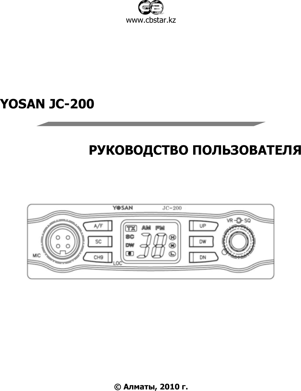 Page 1 of 9 - JC200_manual_rus  Instruction 509ab3b5d4314e6fb2758b550979de8c