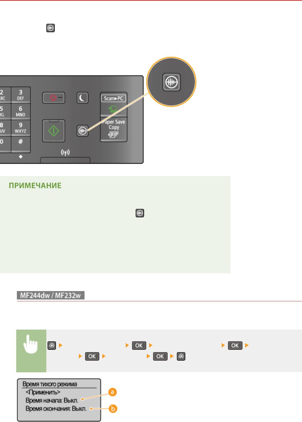 Smartworks mfp 4 ошибка подключите поддерживаемый принтер