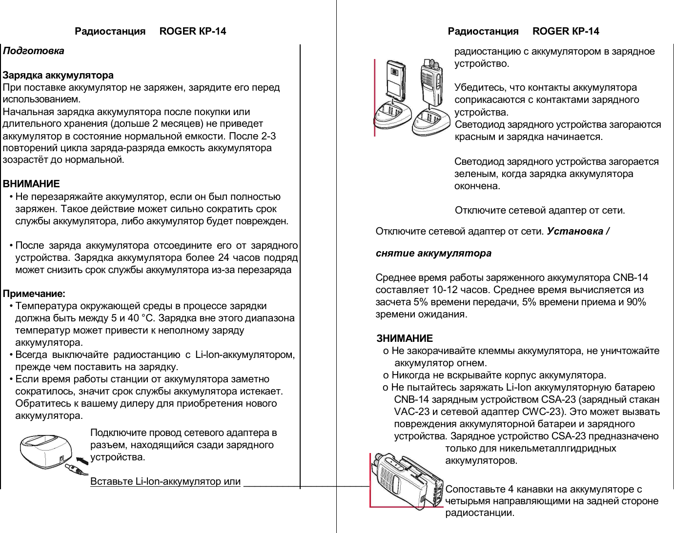 instruction-98b63538f01142e9a18c22a42b634173