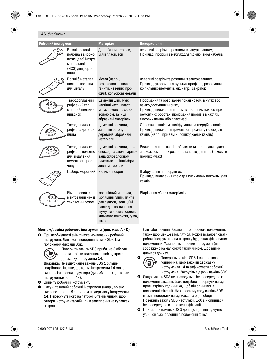 Instruction Bfabcc5b0e144933be30ee6b4ad62fbf