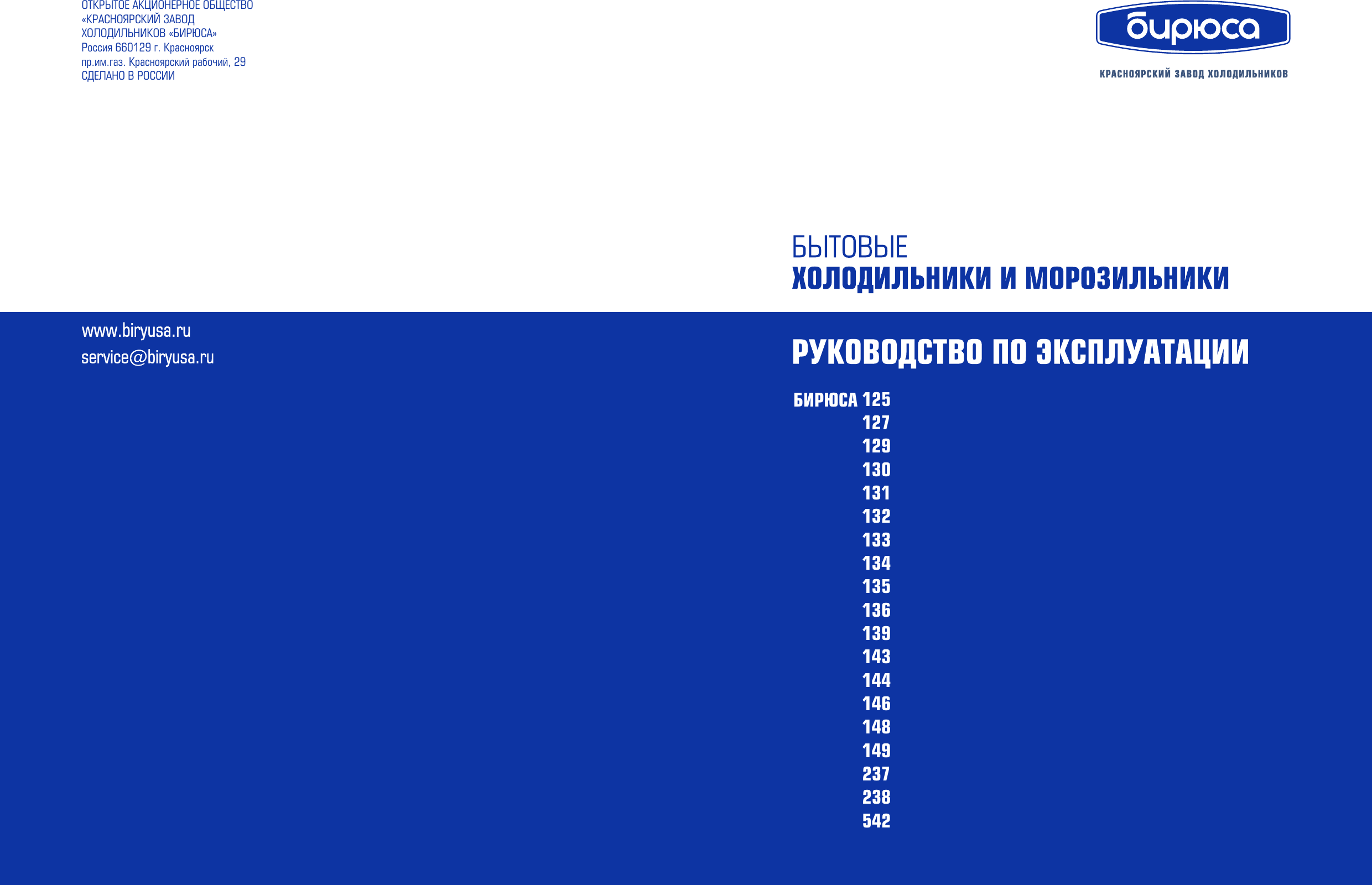 usermanual wiki