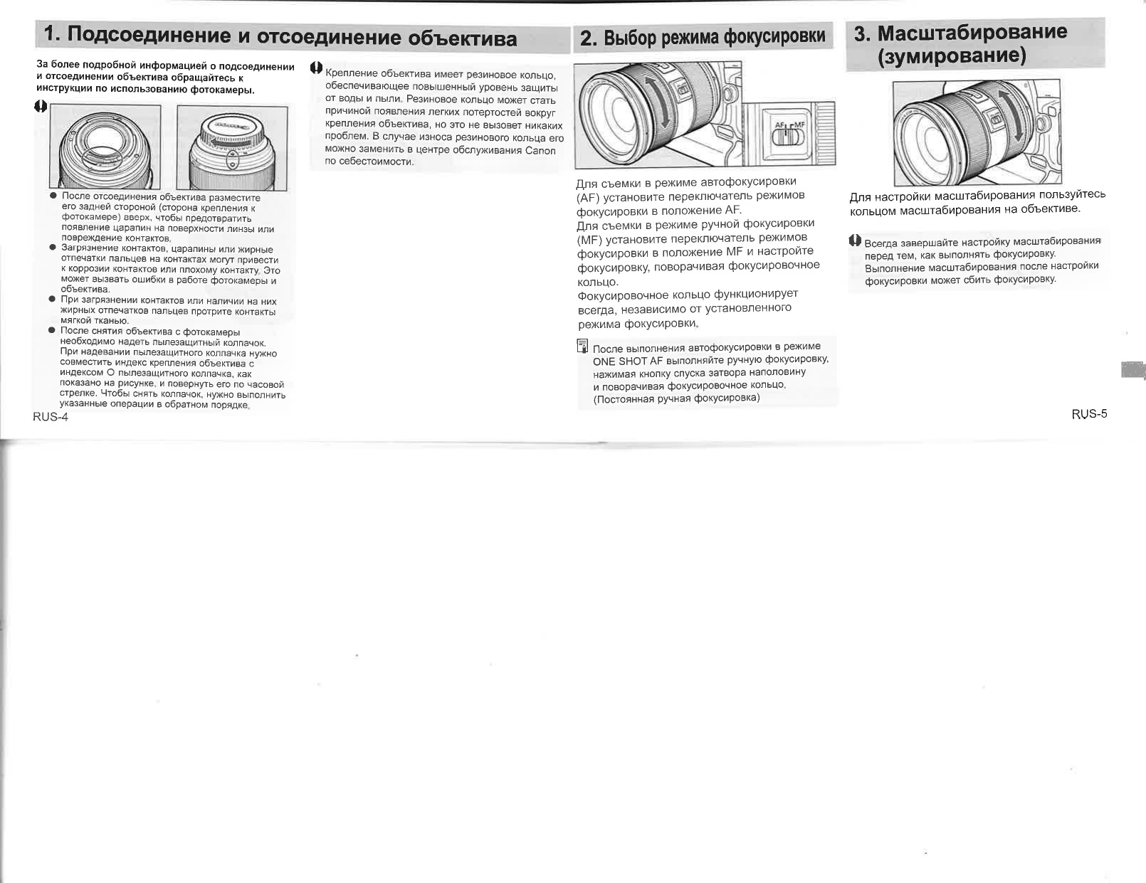 Page 3 of 6 - Instruction C6f0849aafb7413ca87faf807f903781