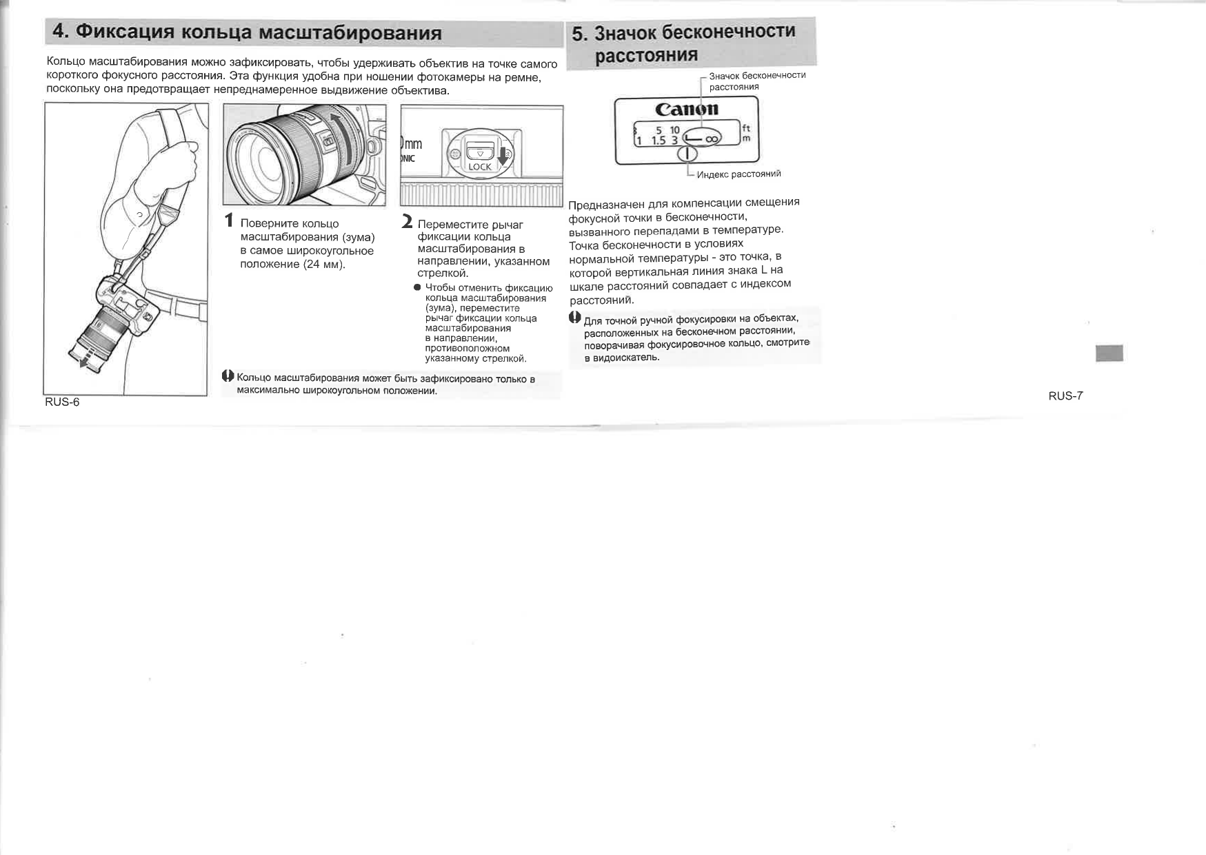 Page 4 of 6 - Instruction C6f0849aafb7413ca87faf807f903781