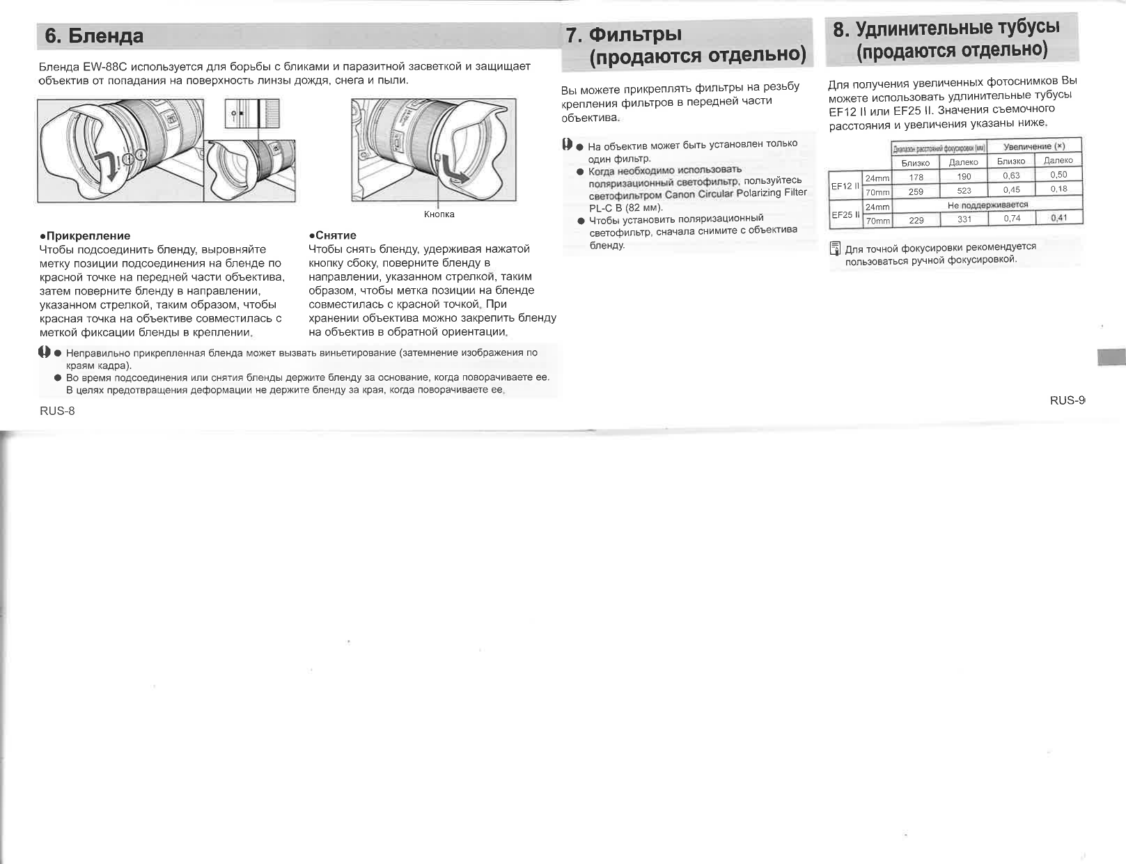 Page 5 of 6 - Instruction C6f0849aafb7413ca87faf807f903781