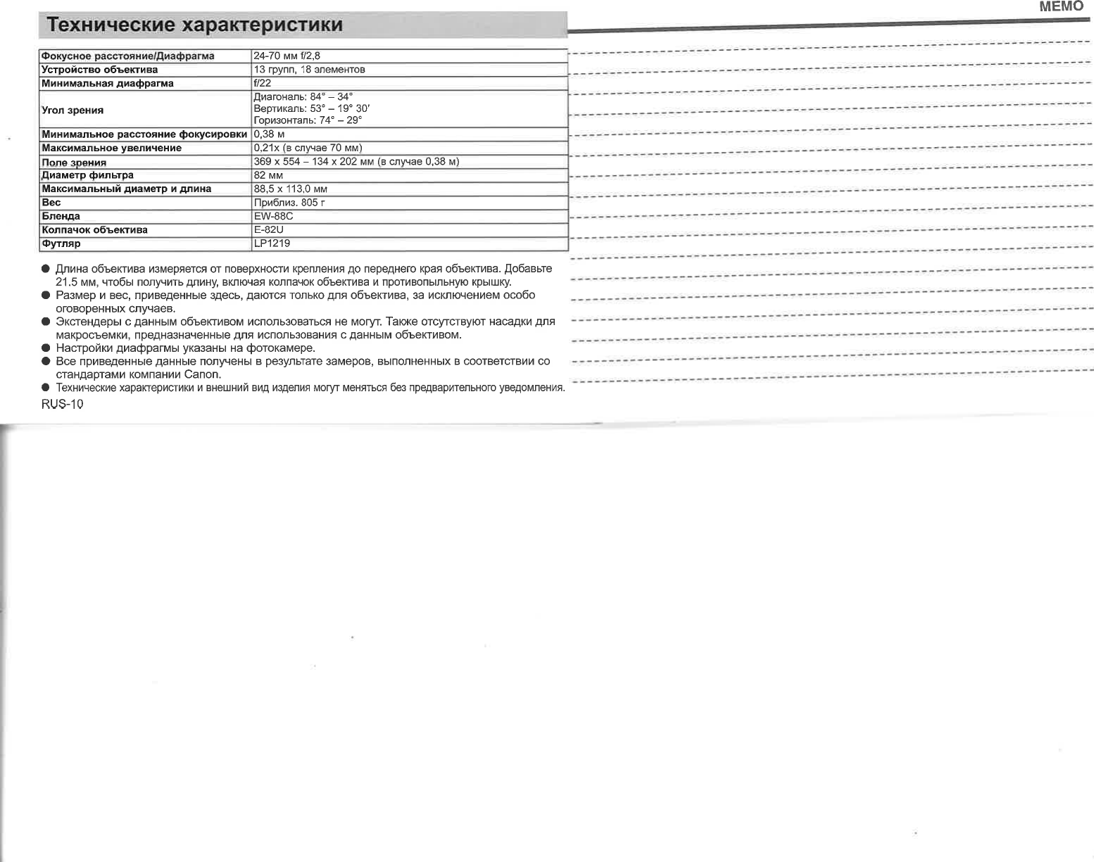 Page 6 of 6 - Instruction C6f0849aafb7413ca87faf807f903781