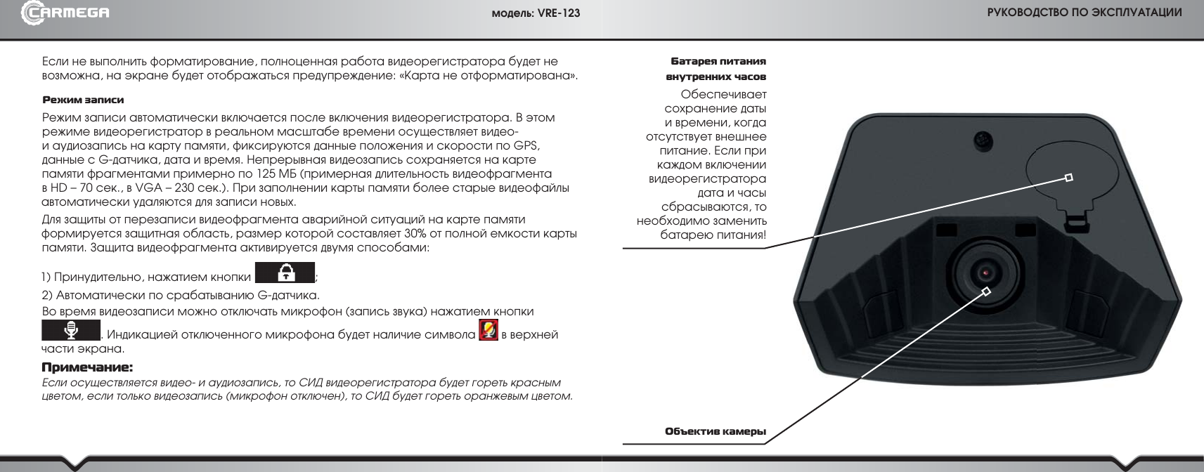 Почему видеорегистратор пишет отрывками