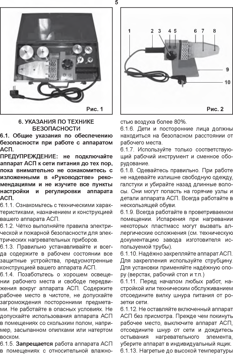 Рэ прибора