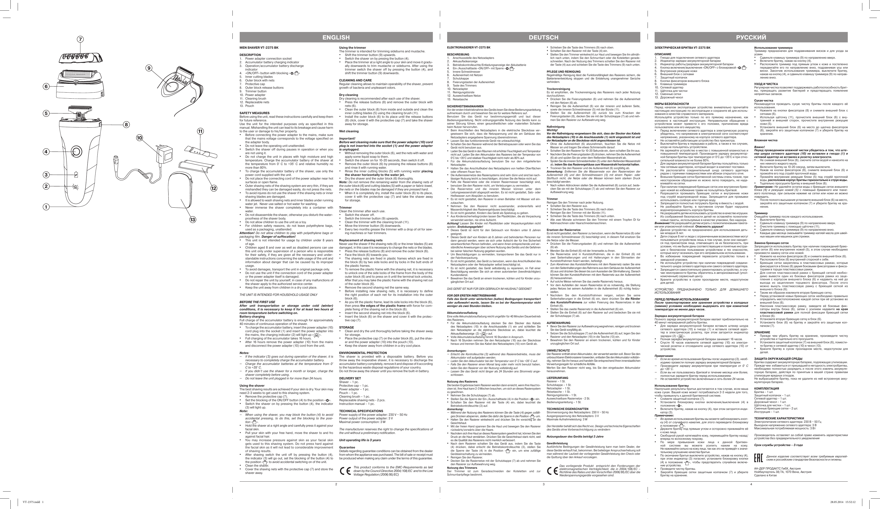 Instruction Ed8f858a3a464d12b7fcee38ddd8a7e6