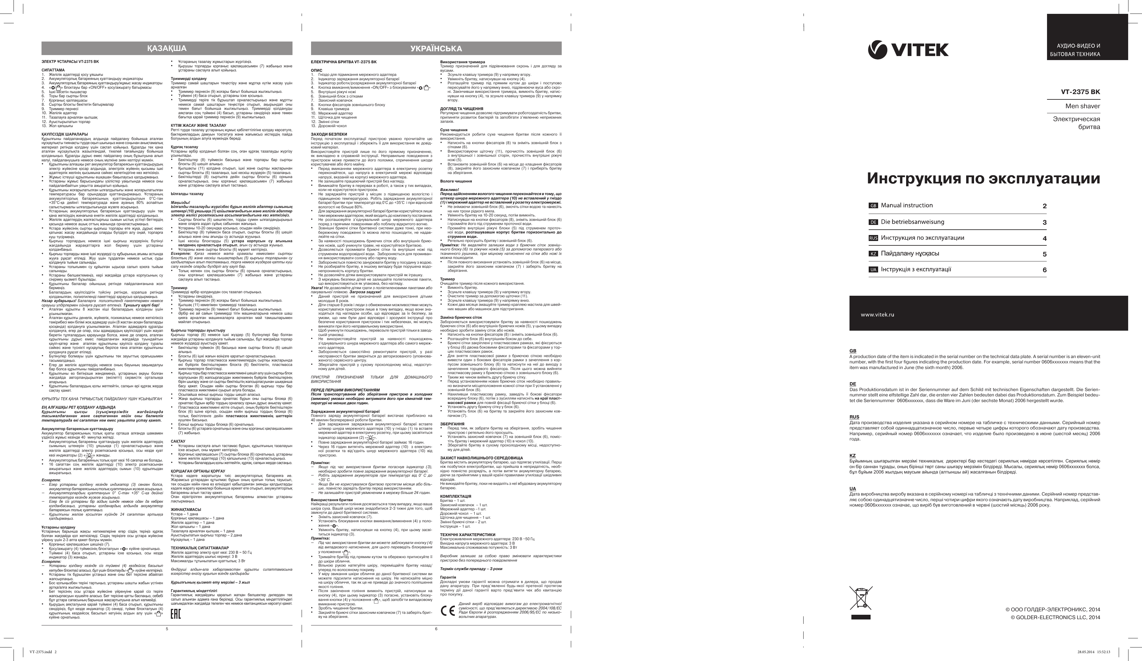 Page 2 of 2 - Instruction Ed8f858a3a464d12b7fcee38ddd8a7e6